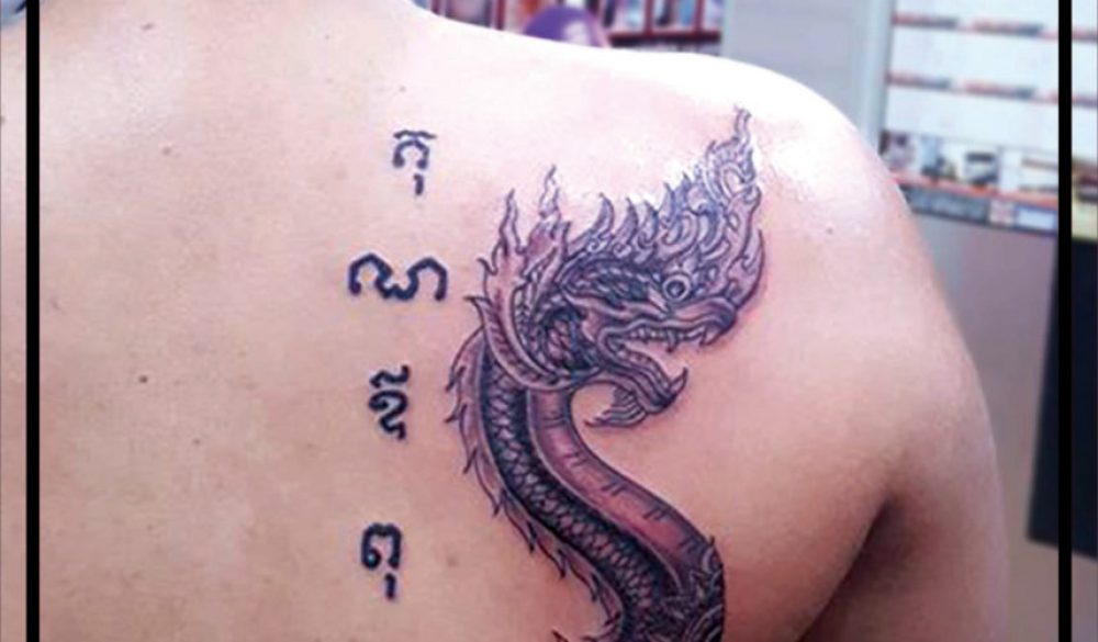 Dragon Khmer Tattoos - Tattoos Gallery